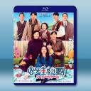 180天重啓計劃（2025）【TV全集+幕後花...