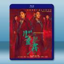 心靈迷霧 (2025)【TV全集+幕後花絮】藍...