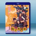 痞子無間道 (2025)【TV全集+幕後花絮】...