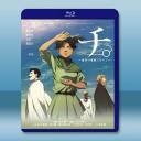 地：關于地球的運動 (2024)藍光25G 3...