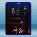 心葬/三天 (2024)藍光25G