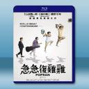 急急復雞雞/波普蘭 ポプラン(2022)藍光25G		 