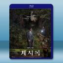 來自誰的啟示 (2025)藍光25G		 