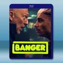 金曲特務 Banger(2025)藍光25G		 