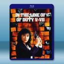 皇家師姐 5，6，7 藍光25G 3碟		 