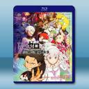 Re：從零開始的異世界生活 第1-3季 藍光25G 4碟		 