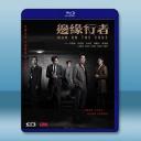 邊緣行者 (2022)藍光25G		 