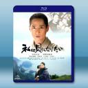 我想成為貝殼 私は貝になりたい(2008)藍光25G		 