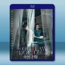 化外之醫 (2025)藍光25G 2碟