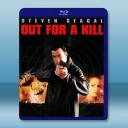 破繭殺機 Out for a Kill(2003)藍光25G		 
