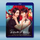 帶你到地獄的盡頭 (2025)藍光25G 2碟...