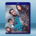 我叫趙出息（2025）【TV全集+花絮】藍光2...