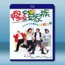 慳錢家族 (2002)藍光25G		 