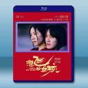 想飛的女孩 (2025)藍光25G		 