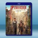 唐探1900 (2025)藍光25G		 