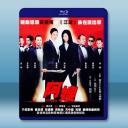 阿嫂 (2005)藍光25G		 