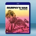 墨菲的戰爭 Murphy's War(1971)藍光25G		 