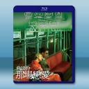 我談的那場戀愛 (2024)藍光25G		 