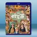 好東西 (2024)藍光25G		 