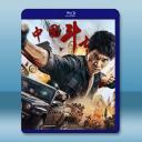中國鬥士 (2022)藍光25G		 