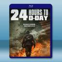D日24小時倒計時 24 Hours to D-Day (2024)藍光25G		 