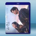 吃飯跑步和戀愛 (2025)【TV全集+幕後花絮】藍光25G 3碟L		 