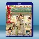 俠客行不通 (2025)【TV全集+幕後花絮】藍光25G 3碟L		 