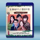 倒數第二次戀愛 第1-2季+SP【TV版+SP...