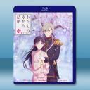 我的幸福婚約 第1-2季【TV全集+OVA+真人電影版】藍光25G 4碟L		 