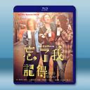 忘了我記得（2025）【TV全集+幕後花絮】藍...