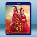 落花時節又逢君（2025）【TV全集+番外篇+...