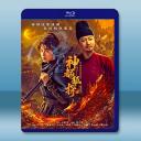 神都狐探 (2025)【TV全集+幕後花絮】藍...