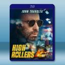 神鬼劫案：瞞天過海/套現2：大賭客 (2025...