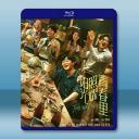 陽光照耀青春里 (2025)藍光25G		 