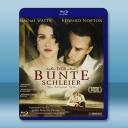 猜心/面紗 The Painted Veil(2006)藍光25G		 