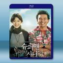 我的超人男友/曾是超人的男子 (2008)藍光25G		 