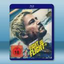 飛速追殺 Fight or Flight (2025)藍光25G		 