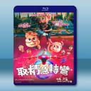 取精急轉彎/精子總動員 Spermageddon(2024)藍光25G		 