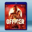 危險警事/值班警官 Officer on du...