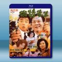 偷情先生 (1989)藍光25G		 
