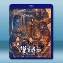 護寶尋蹤 (2025)【TV全集+幕後花絮】藍...