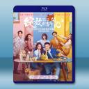 綻放的許開心（2025）【TV全集+幕後花絮】...