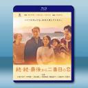 倒數第二次戀愛 第3季（2025）藍光25G ...