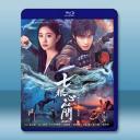 七根心簡 (2025)【TV全集+幕後花絮】藍...