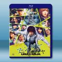 地下忍者 アンダーニンジャ (2025)藍光2...