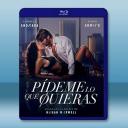 告訴我你想要什麼 Tell Me What You Want(2024)藍光25G		 