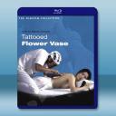 花蕊紋身 花芯の刺青 熟れた壺(1976)藍光25G		 