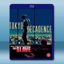 墮落東京 1+2 (1992，2007)藍光25G 2碟		 