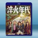 淬火年代 (2025)【TV全集+幕後花絮】藍光25G 3碟L		 