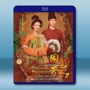 國色芳華2（又名：錦繡芳華）（2025）藍光25G 3碟L		 